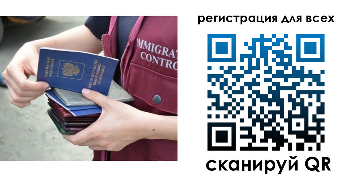 прописка от собственника в Димитровграде